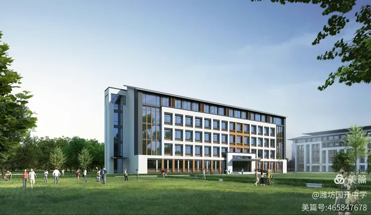 潍坊国开中学2022年教师招聘公告